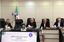 صحا از ایده تا محصول حامی صنایع فن‌آوران است/ سه خدمت حمایتی به صنایع پیشرفته