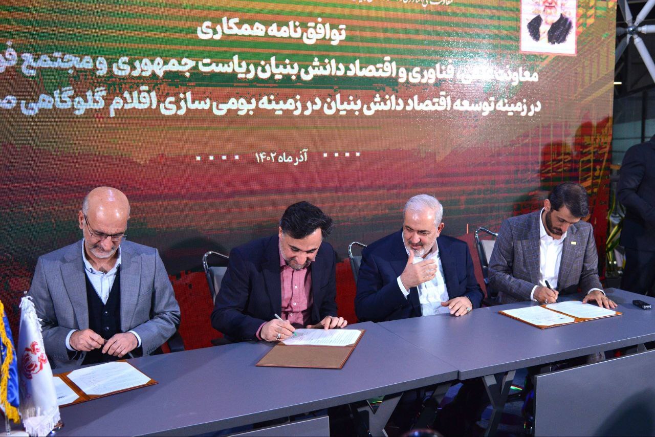 تقدیر وزیر صمت از فولاد مبارکه برای ارتباط مؤثر با دانشبنیانها تقدیر وزیر صمت از فولاد مبارکه برای ارتباط مؤثر با دانشبنیانها