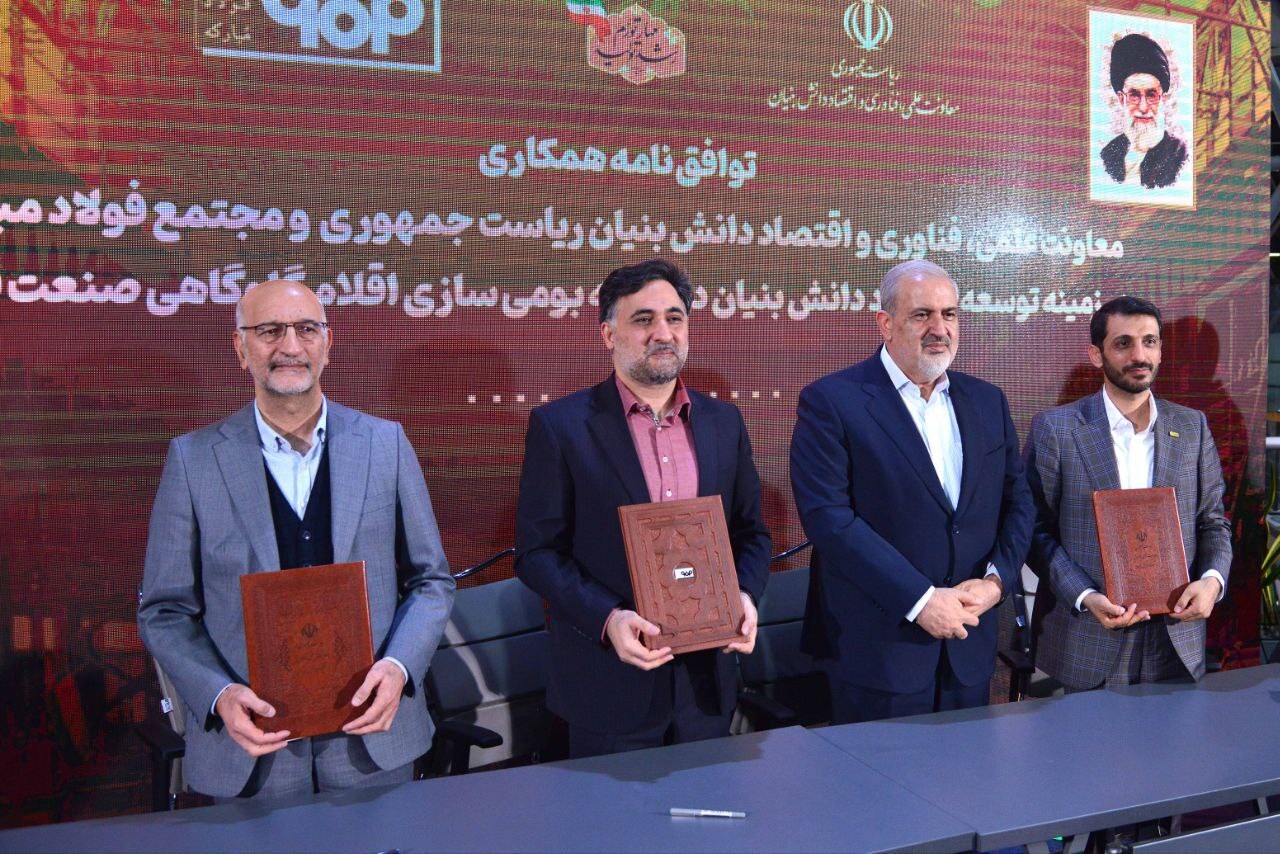 تقدیر وزیر صمت از فولاد مبارکه برای ارتباط مؤثر با دانشبنیانها تقدیر وزیر صمت از فولاد مبارکه برای ارتباط مؤثر با دانشبنیانها