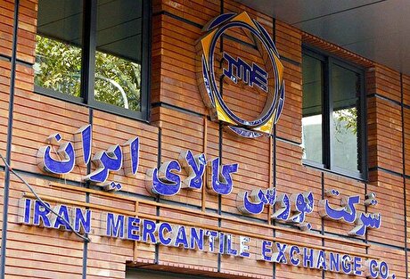 فروش ۶۲.۹ میلیون تن سیمان در سال ۱۴۰۲