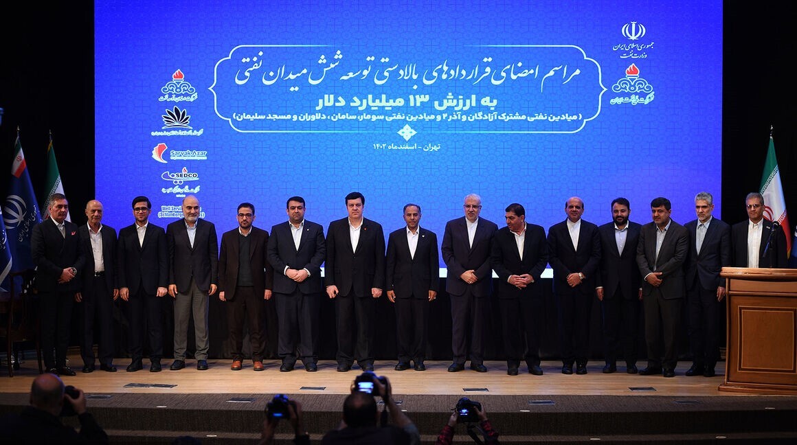 وزارت نفت، پیشرو در مهار تورم و رونق تولید در ۱۴۰۲ وزارت نفت، پیشرو در مهار تورم و رونق تولید در ۱۴۰۲