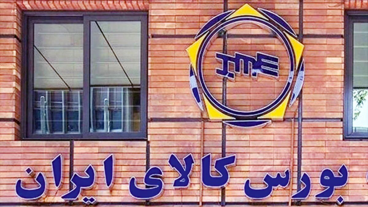 طلایی شدن تالار نقره‏‏‌ای