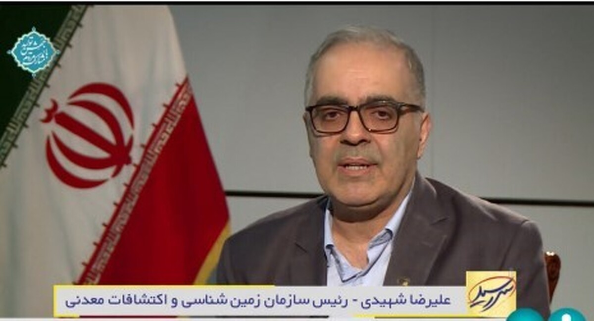 تشریح برنامه‌های انجام شده سازمان زمین‌شناسی و اکتشافات‌ معدنی کشور و بررسی اهداف پیش‌روی سال ۱۴۰۳