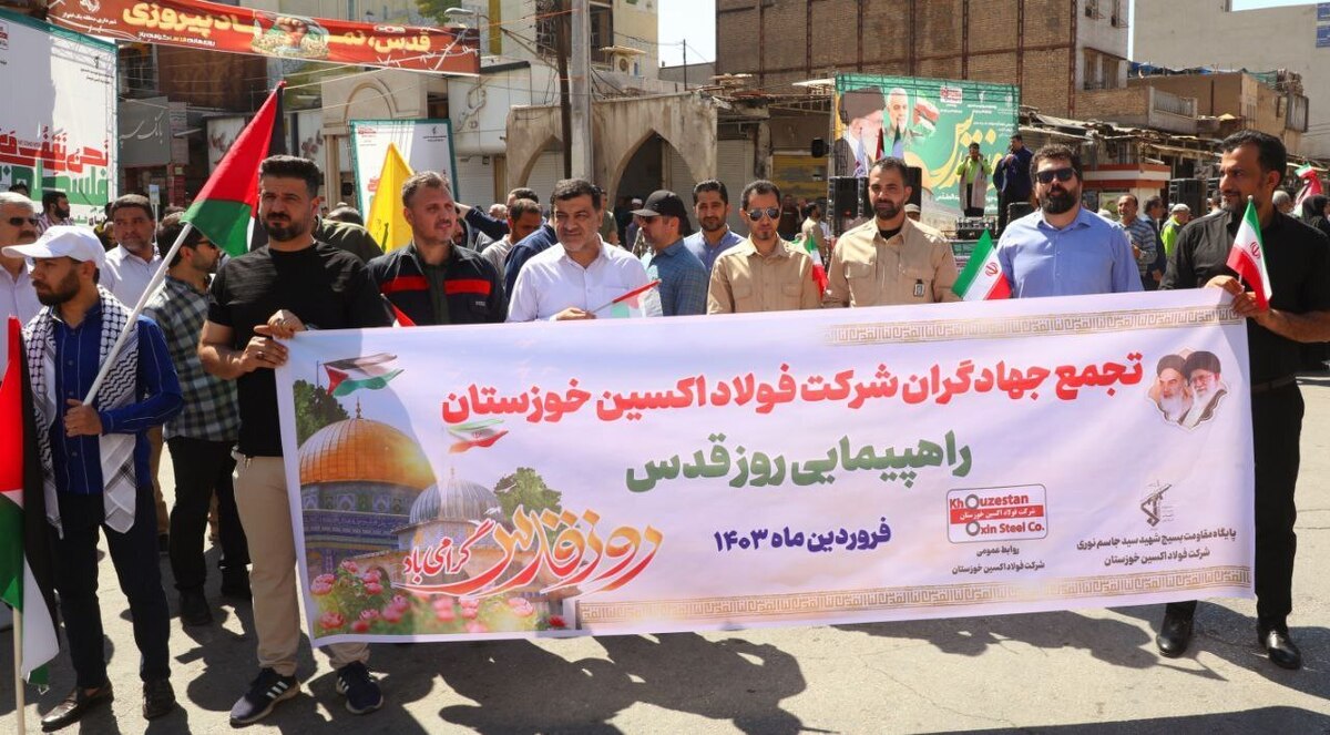 حضور پرشور اکسینی‌ها در راهپیمایی روز جهانی قدس در اهواز