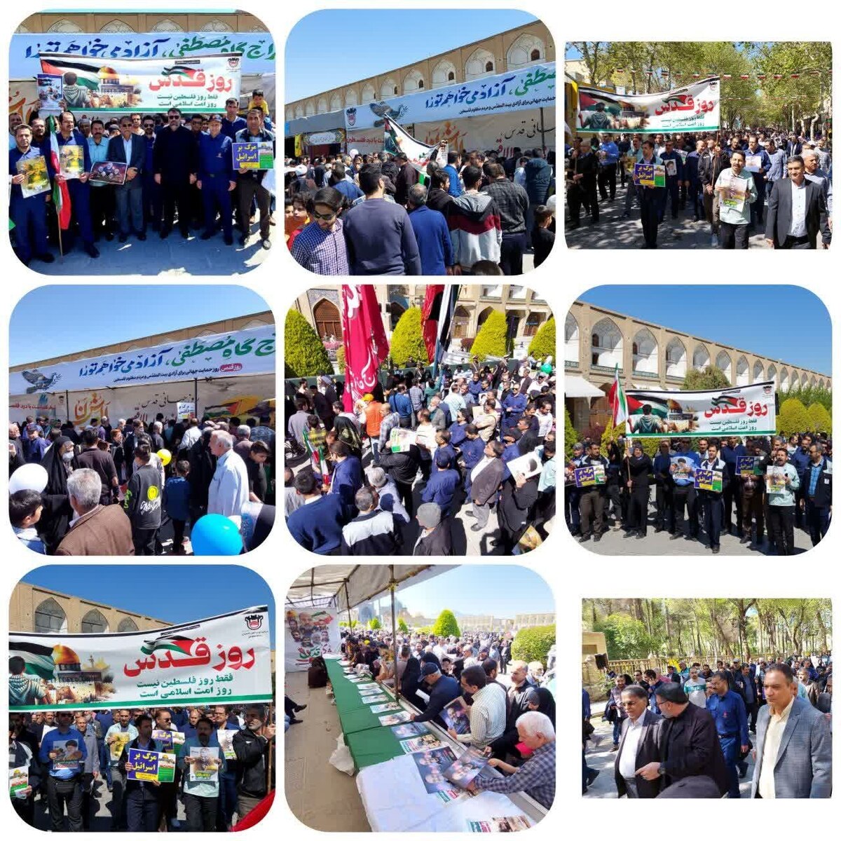 حضور پرشور کارکنان ذوب آهن اصفهان در مراسم روز جهانی قدس