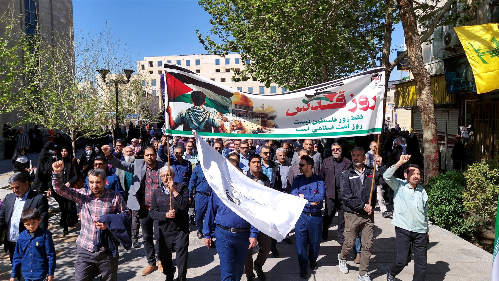 حضور پرشور کارکنان ذوب آهن اصفهان در مراسم روز جهانی قدس