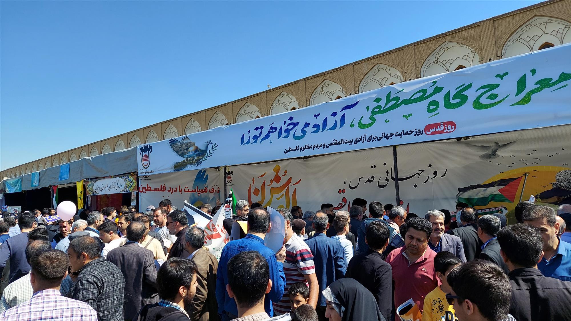 حضور پرشور کارکنان ذوب آهن اصفهان در مراسم روز جهانی قدس