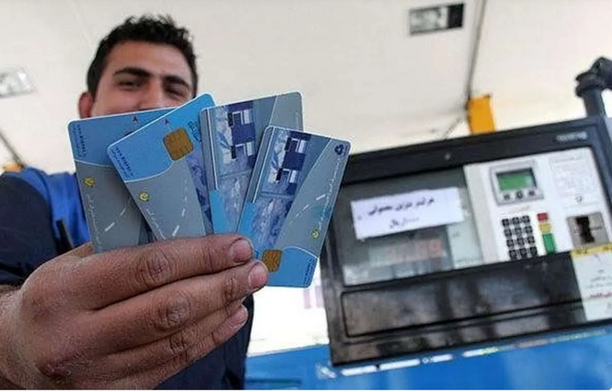 کارت سوخت ۲۰ میلیون تومانی شد؟