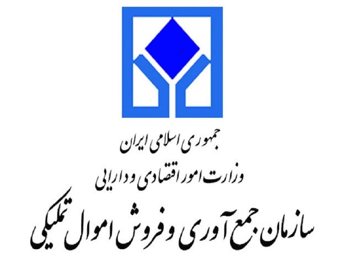 ۳۱ حراج خرده فروشی در ۱۱ استان برگزار می‌شود