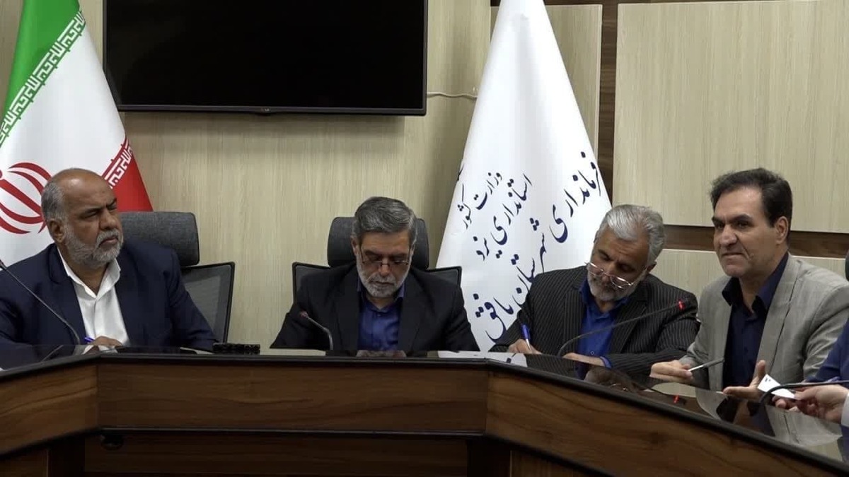 لزوم شفافیت بورسی شدن سنگ آهن مرکزی ایران - بافق