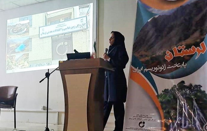 مدیرکل زمینشناسى و اکتشافات معدنى لرستان خبر داد: جشنواره مدیرکل زمینشناسى و اکتشافات معدنى لرستان خبر داد: جشنواره