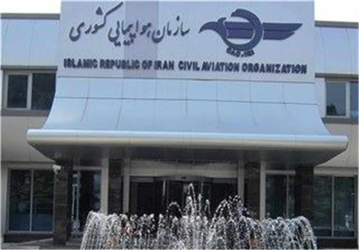 بخشنامه سازمان هواپیمایی برای پرواز‌های باطل‌شده