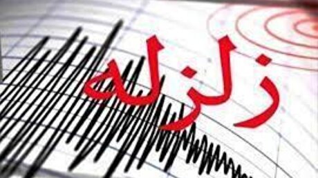 نقشه حریم گسل‌های تمامی شهر‌ها تا پایان امسال به اتمام می‌رسد