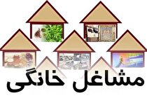 رکورد تعداد جمعیت شاغل در زمستان ۱۴۰۲