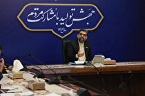 نشست بزرگداشت دهه تولید و تجارت برگزار شد