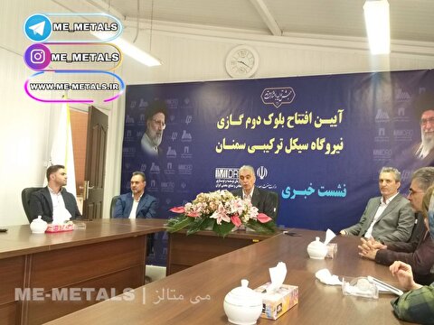 افتتاح نخستین طرح پیشران اقتصادی با سرمایه‌گذاری 