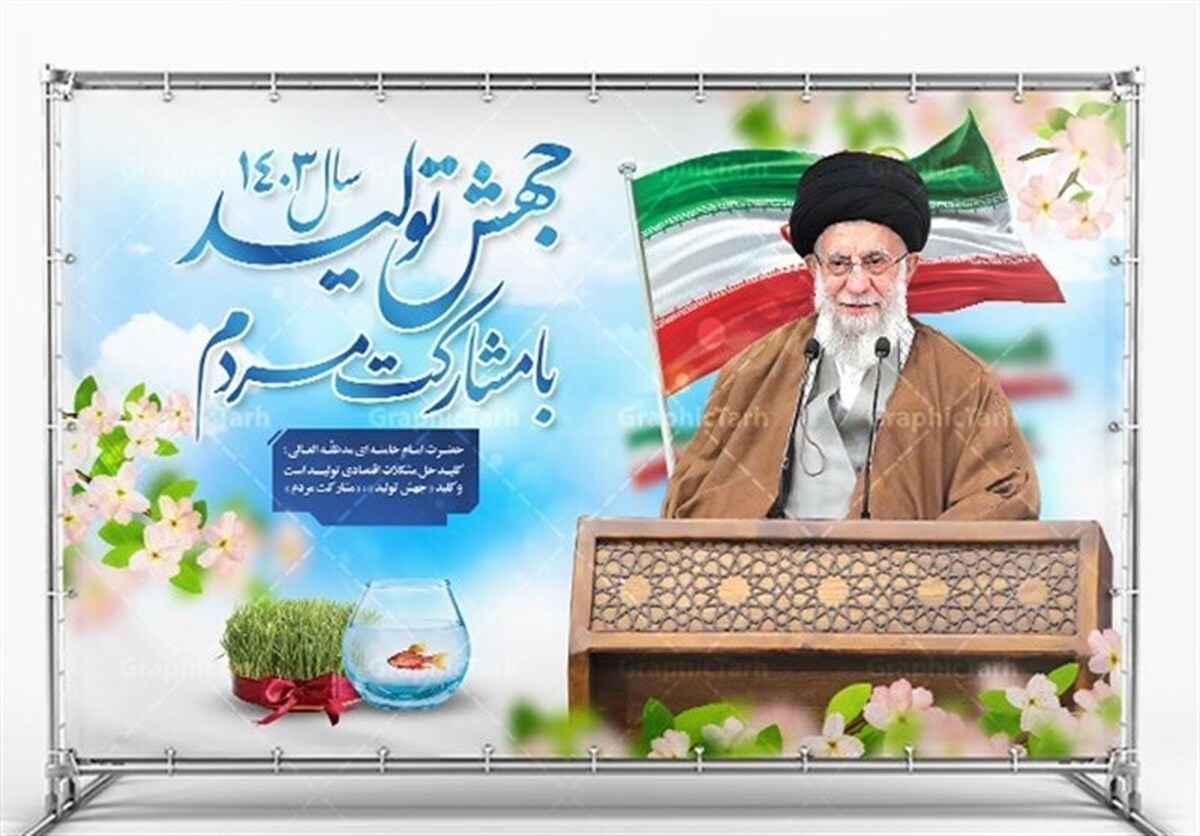 دولت بستر لازم را برای مردمی‌سازی اقتصاد فراهم کند