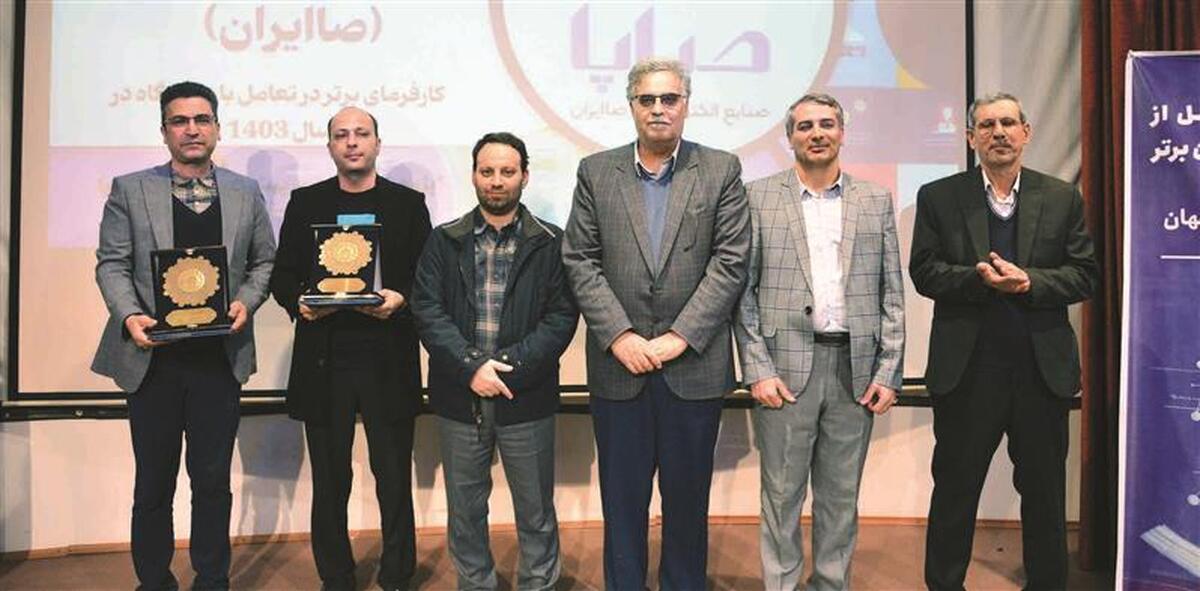 انتخاب و معرفی فولاد مبارکه به‌ عنوان «کارفرمای برتر در تعامل با دانشگاه صنعتی اصفهان»