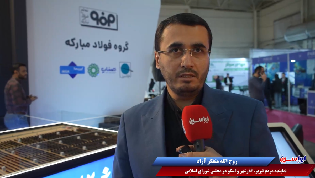 احداث نیروگاه خورشیدی فولاد مبارکه اتفاق مثبتی در کشور است/ اهداف دولت در توسعه نیروگاه‌های خورشیدی طی ۲ سال محقق می‌شود