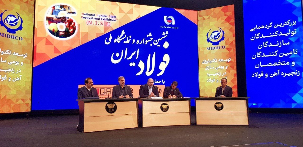 نگاه وزارت صمت تغییر کرده است/ اتفاقات خوبی در حال رخ دادن است/ نرخ بازگشت سرمایهگذاری توجیهپذیر نیست! نگاه وزارت صمت تغییر کرده است/ اتفاقات خوبی در حال رخ دادن است/ نرخ بازگشت سرمایهگذاری توجیهپذیر نیست!