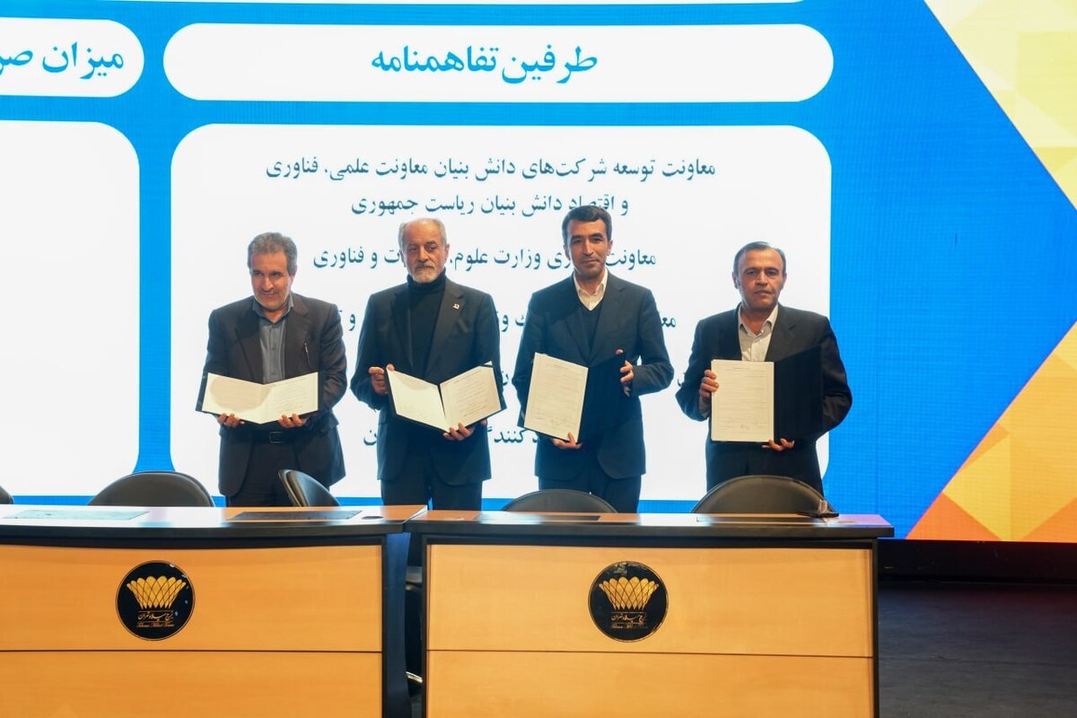 امضای تفاهم‌نامه ۵ جانبه برای رفع نیاز‌های ساخت داخل صنعت فولاد در جشنواره فولاد