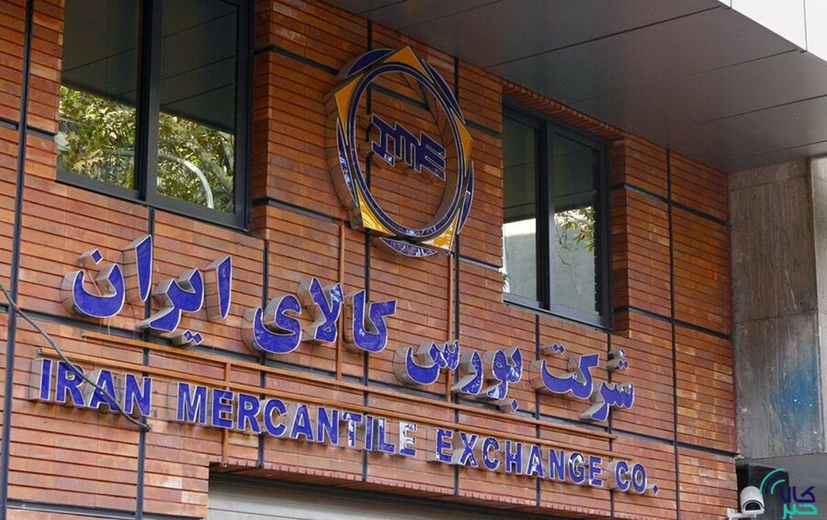 مدل «حراج هم‌زمان» بورس کالا، زمان معاملات را بهینه می‌کند/ از اجرای حراج جدید برای سایر کالا‌ها استقبال می‌کنیم