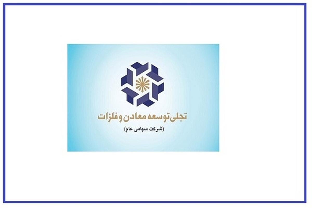 از به ثمر نشستن پروژه‌های تجلی تا افزایش توان رقابتی سرمد ابرکوه