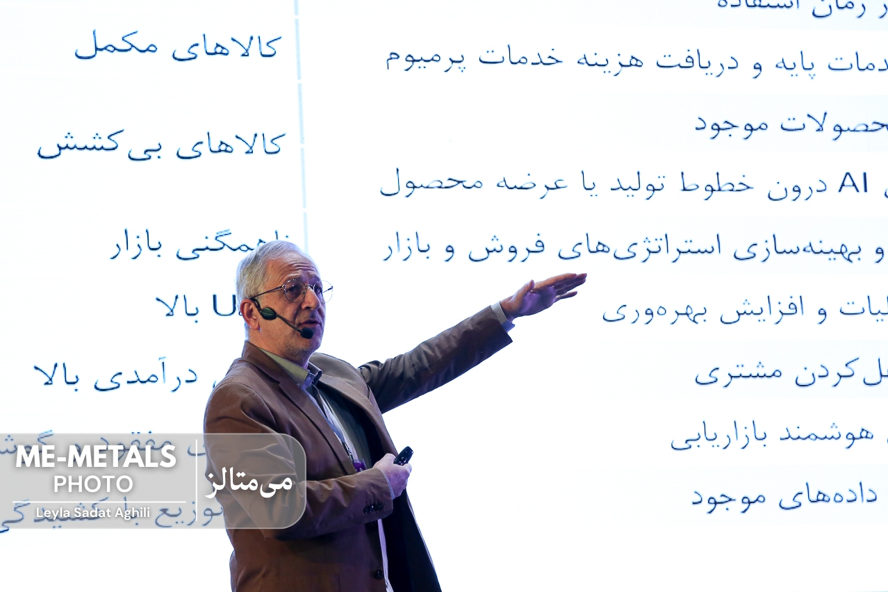 گذار از انرژی با فناوریهای جدید گذار از انرژی با فناوریهای جدید