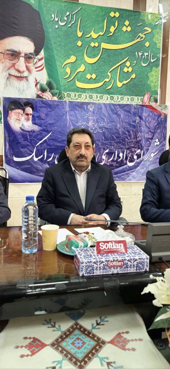 برگزاری شورای اداری شهرستان راسک با حضور وزیر صمت برگزاری شورای اداری شهرستان راسک با حضور وزیر صمت