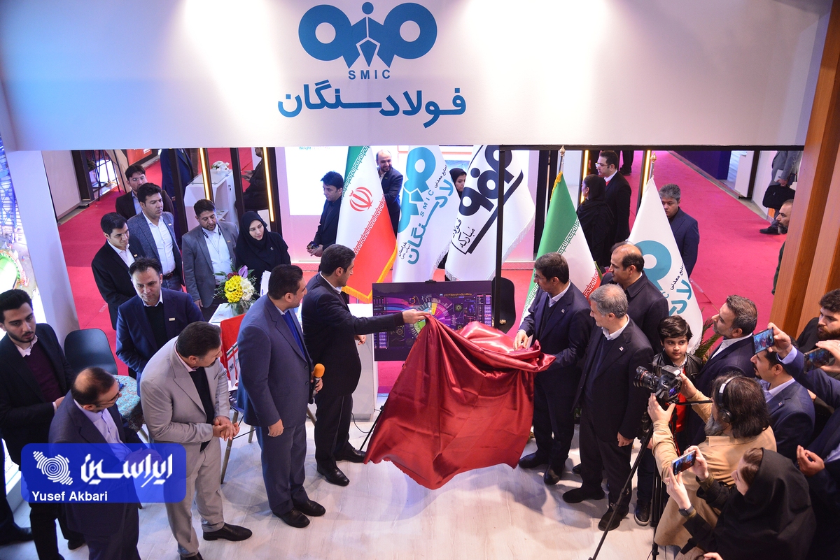 رونمایی از فاز اول رصدخانه هوش مصنوعی فولاد سنگان در ششمین جشنواره ملی فولاد رونمایی از فاز اول رصدخانه هوش مصنوعی فولاد سنگان در ششمین جشنواره ملی فولاد
