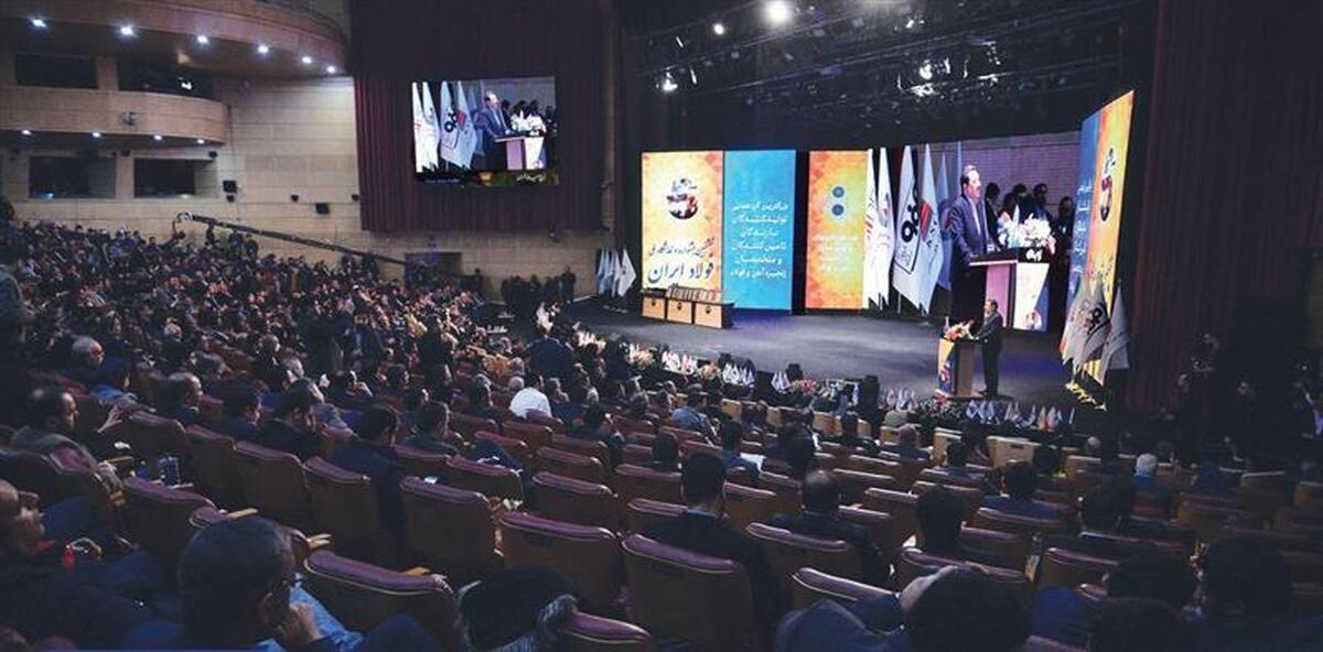 جایگاه دهمی ایران بین کشور‌های تولیدکننده فولاد در جهان با تهدید‌های مختلفی در داخل و خارج از کشور روبه‌رو است