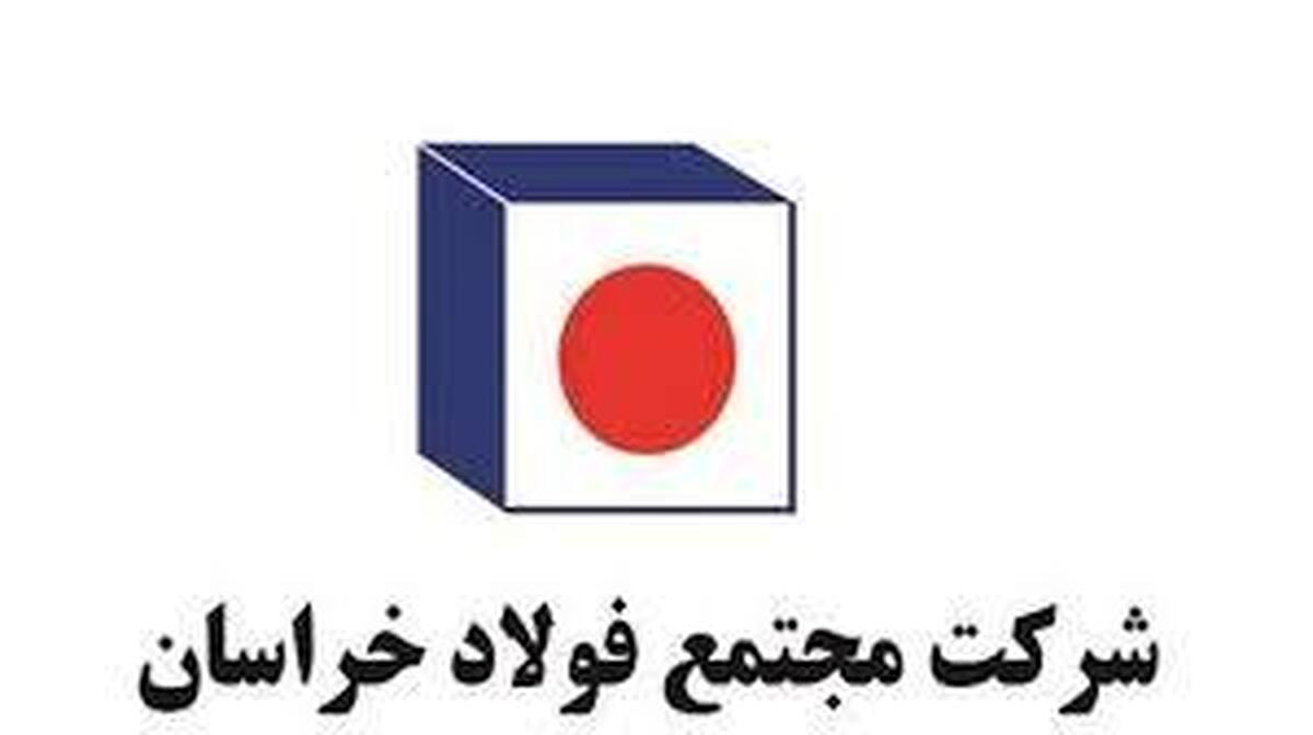 مقاصد صادراتی «فخاس» کجاست؟