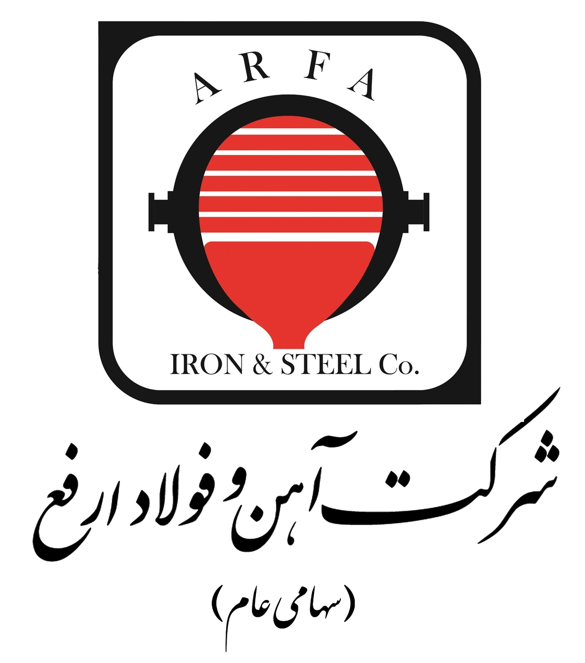 آگهی مناقصه طراحی، تامین و احداث نیروگاه خورشیدی به ظرفیت ۴۰ مگاوات به صورت EPCF یا BOT
