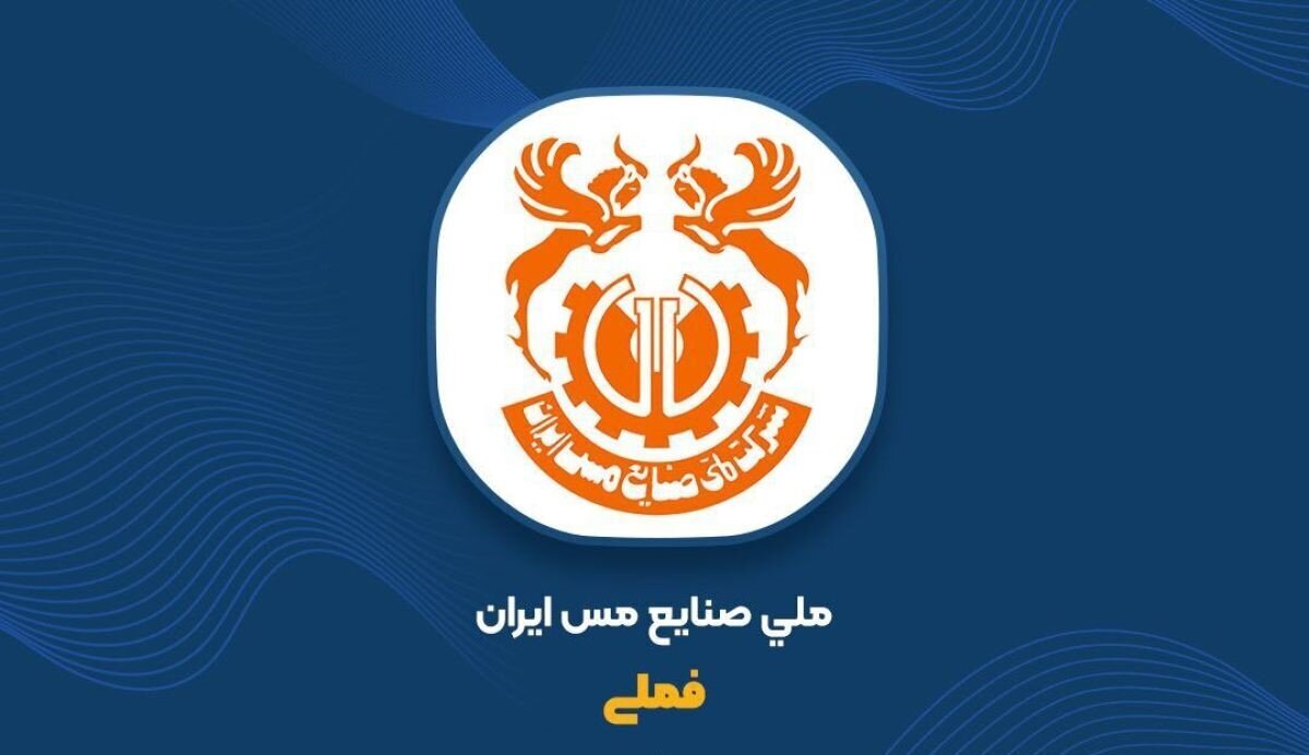رشد ۱.۵ درصدی «فملی» در هفته اصلاح شاخص کل بازار سهام