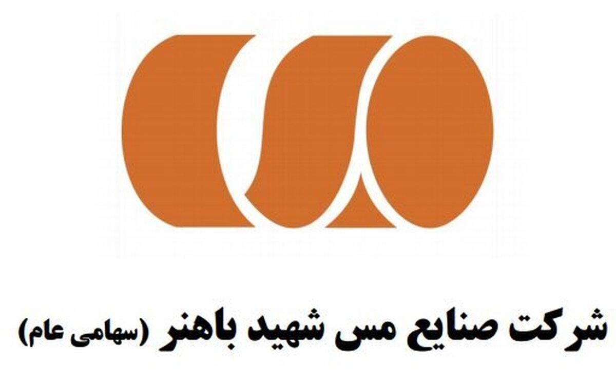 عملکرد ۹ ماهه «فباهنر» خوب بود