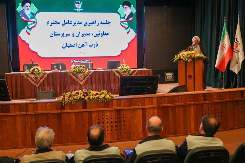 تأکید مدیرعامل ذوب آهن بر استفاده از انرژیهای تجدیدپذیر و ایجاد نیروگاه خورشیدی تأکید مدیرعامل ذوب آهن بر استفاده از انرژیهای تجدیدپذیر و ایجاد نیروگاه خورشیدی