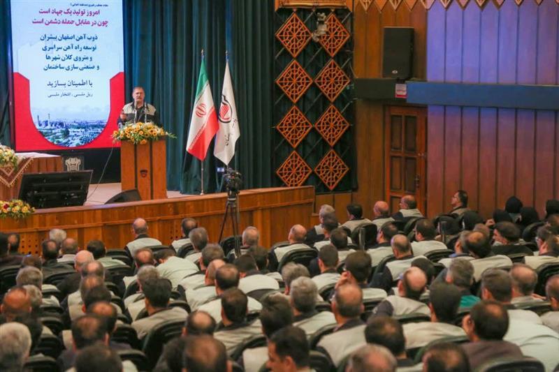 تأکید مدیرعامل ذوب آهن بر استفاده از انرژیهای تجدیدپذیر و ایجاد نیروگاه خورشیدی تأکید مدیرعامل ذوب آهن بر استفاده از انرژیهای تجدیدپذیر و ایجاد نیروگاه خورشیدی