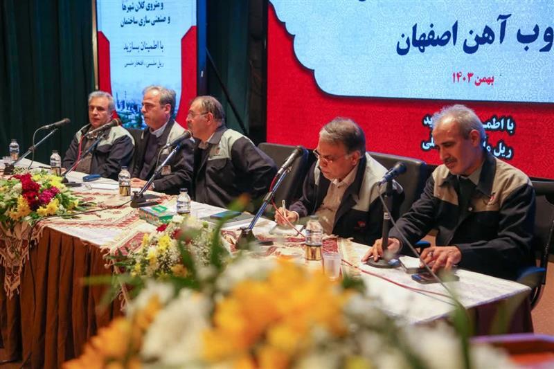 تأکید مدیرعامل ذوب آهن بر استفاده از انرژیهای تجدیدپذیر و ایجاد نیروگاه خورشیدی تأکید مدیرعامل ذوب آهن بر استفاده از انرژیهای تجدیدپذیر و ایجاد نیروگاه خورشیدی