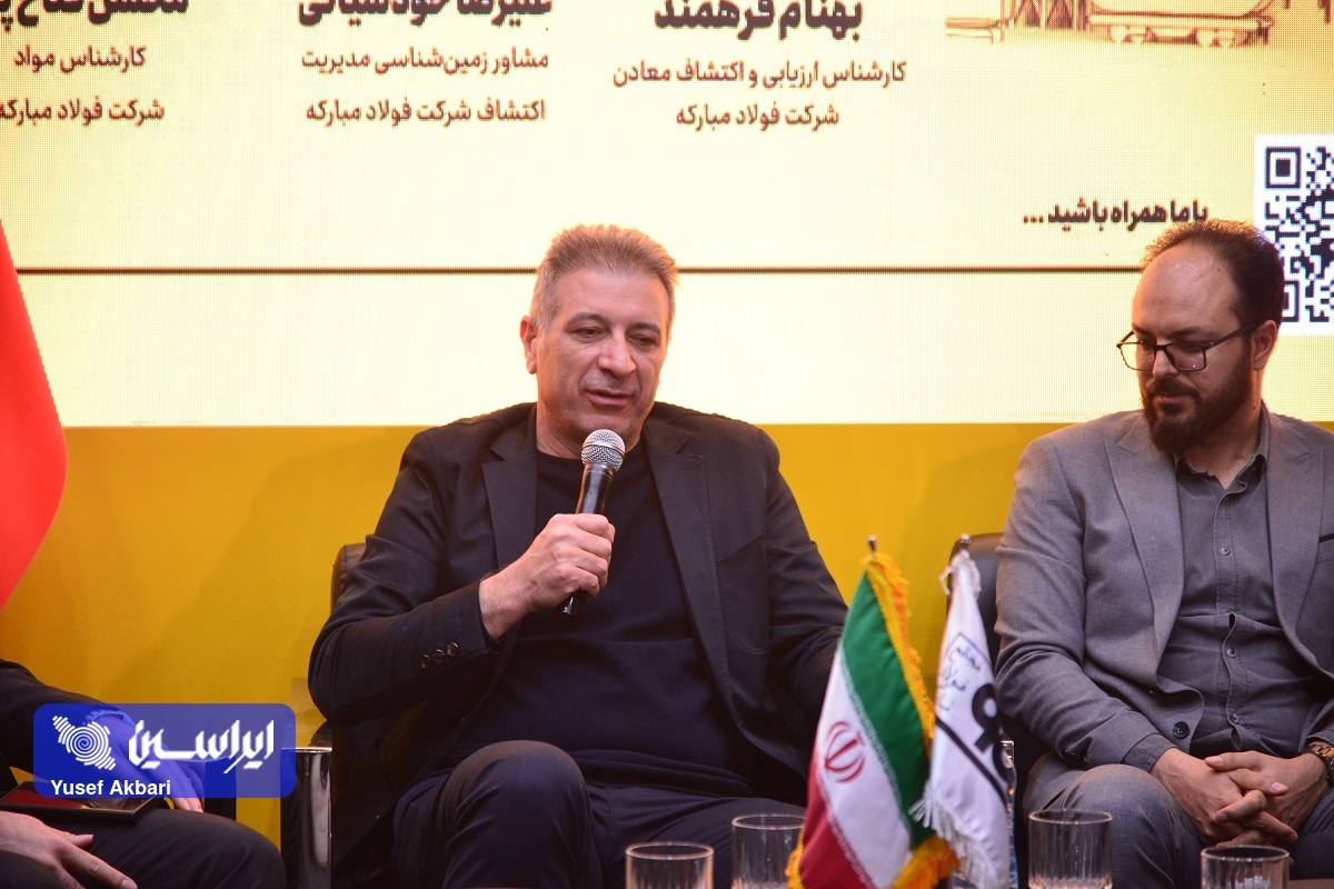 تشدید مشکلات معدنکاری در کشور؛ فرآوری منابع غیرمگنتیتی به عنوان راهکاری برای رفع کمبود سنگ آهن تشدید مشکلات معدنکاری در کشور؛ فرآوری منابع غیرمگنتیتی به عنوان راهکاری برای رفع کمبود سنگ آهن