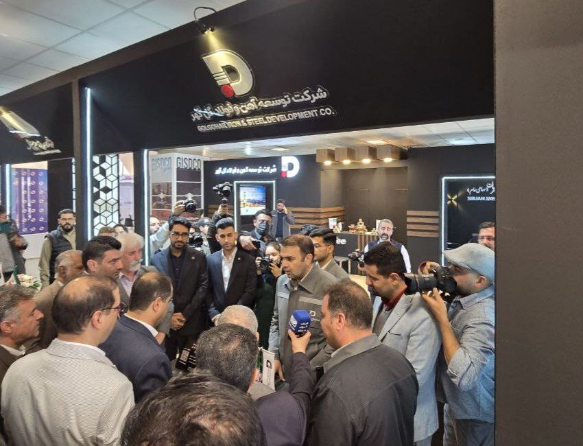 آخرین دستاوردهای شرکت توسعه آهن و فولاد گلگهر در نمایشگاه تامین زنجیره فولاد و مس کرمان آخرین دستاوردهای شرکت توسعه آهن و فولاد گلگهر در نمایشگاه تامین زنجیره فولاد و مس کرمان