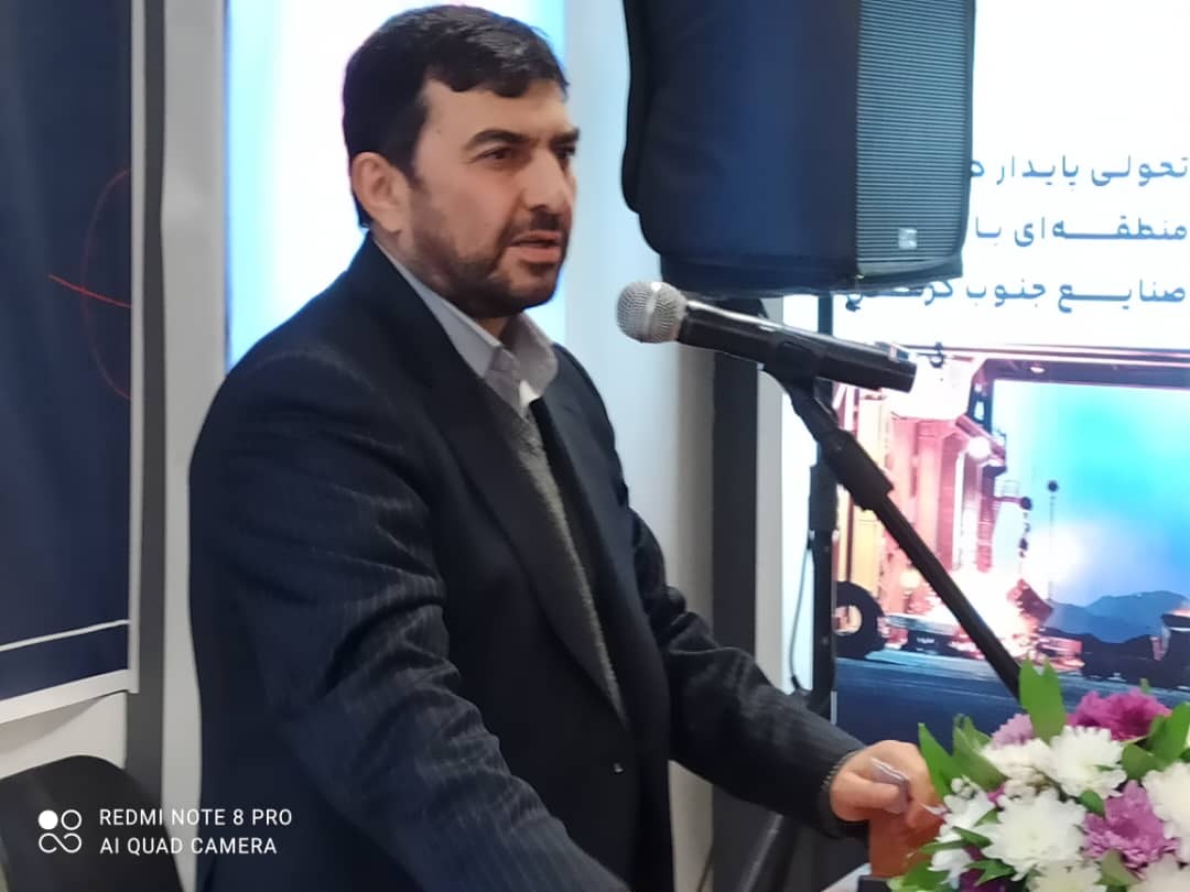 جنوب کرمان، گنجی پنهان در صنعت معدن کشور جنوب کرمان، گنجی پنهان در صنعت معدن کشور
