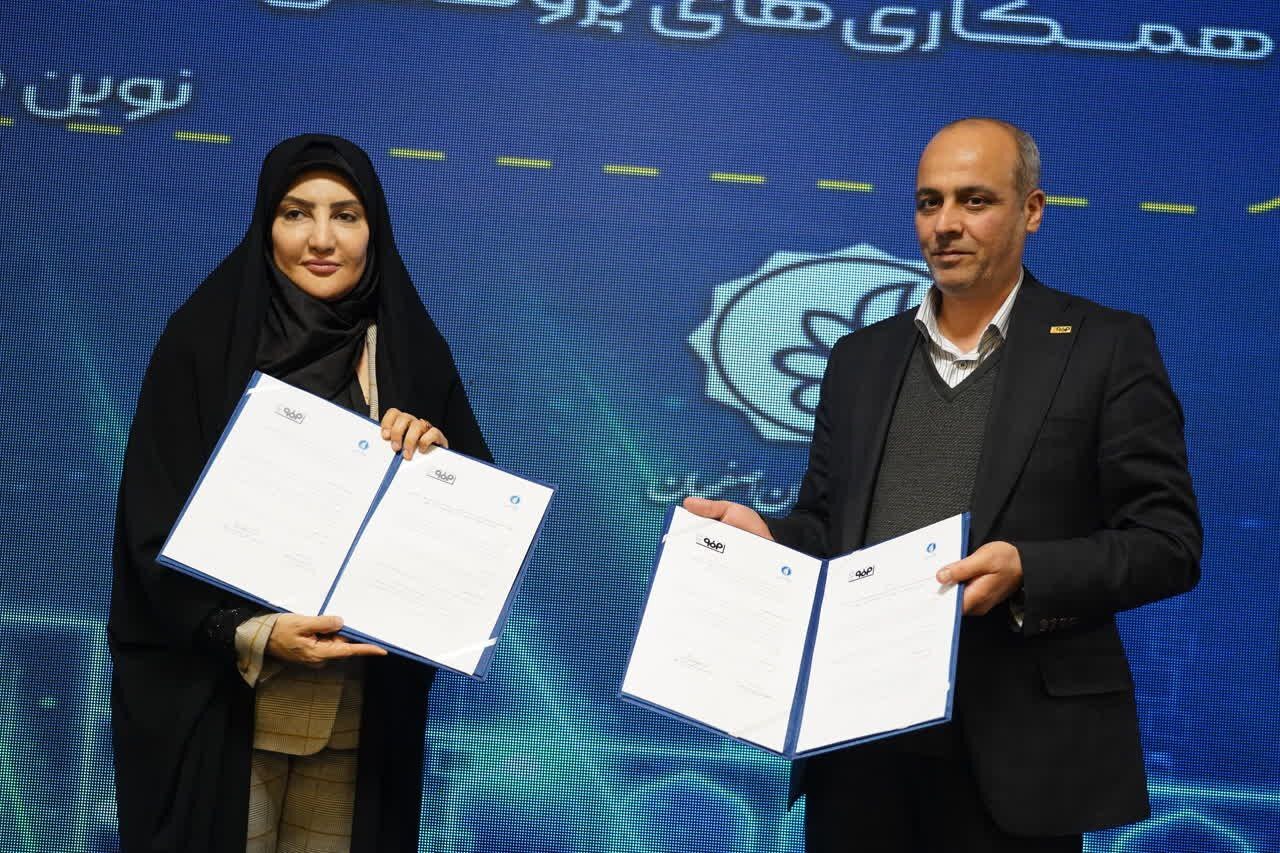 امضای تفاهمنامه همکاری فولاد مبارکه با بنیاد نخبگان اصفهان در راستای توسعه فناوری نوین امضای تفاهمنامه همکاری فولاد مبارکه با بنیاد نخبگان اصفهان در راستای توسعه فناوری نوین