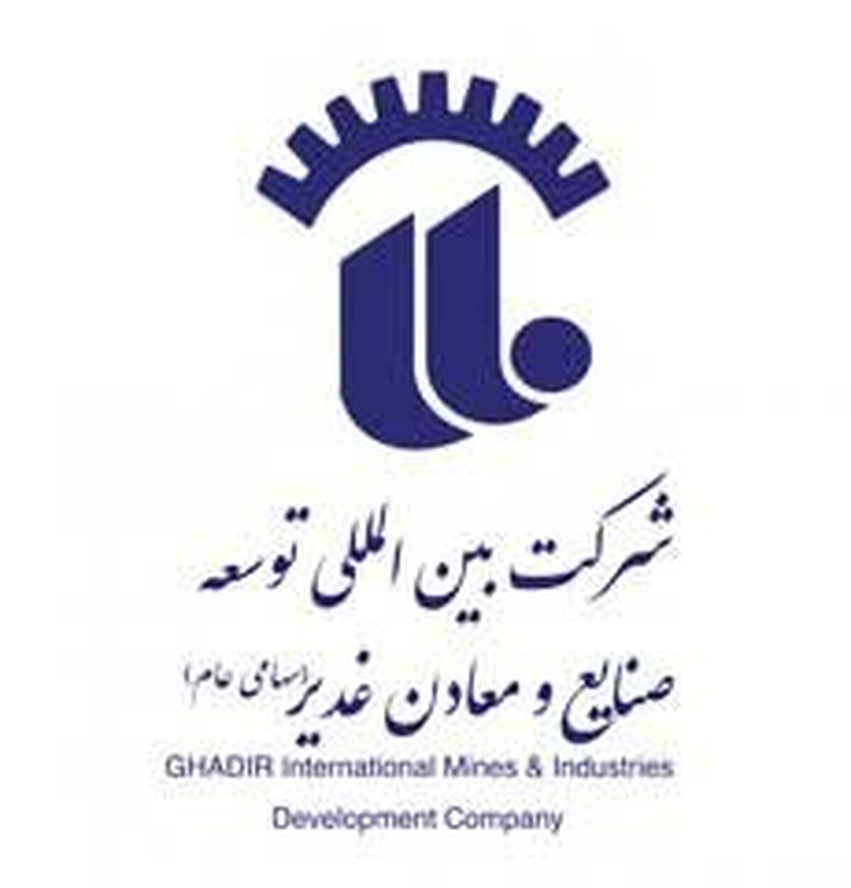 «وکغدیر» قرارداد مهم منعقد کرد