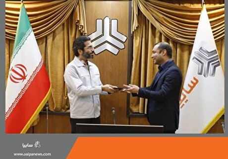 رضا حسینی سرپرست ارتباطات گروه خودروسازی سایپا شد