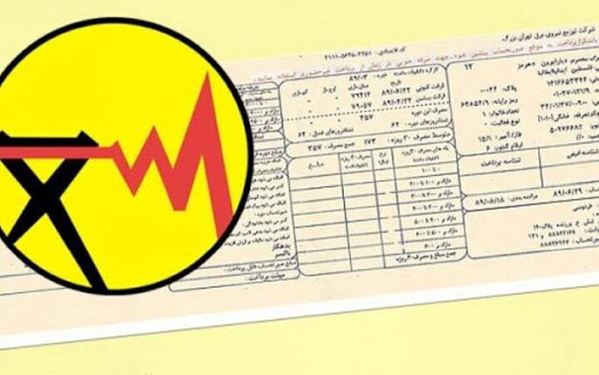 عدم سرمایه‌گذاری در صنعت برق در ده‌های اخیر مجر به ناترازی شد