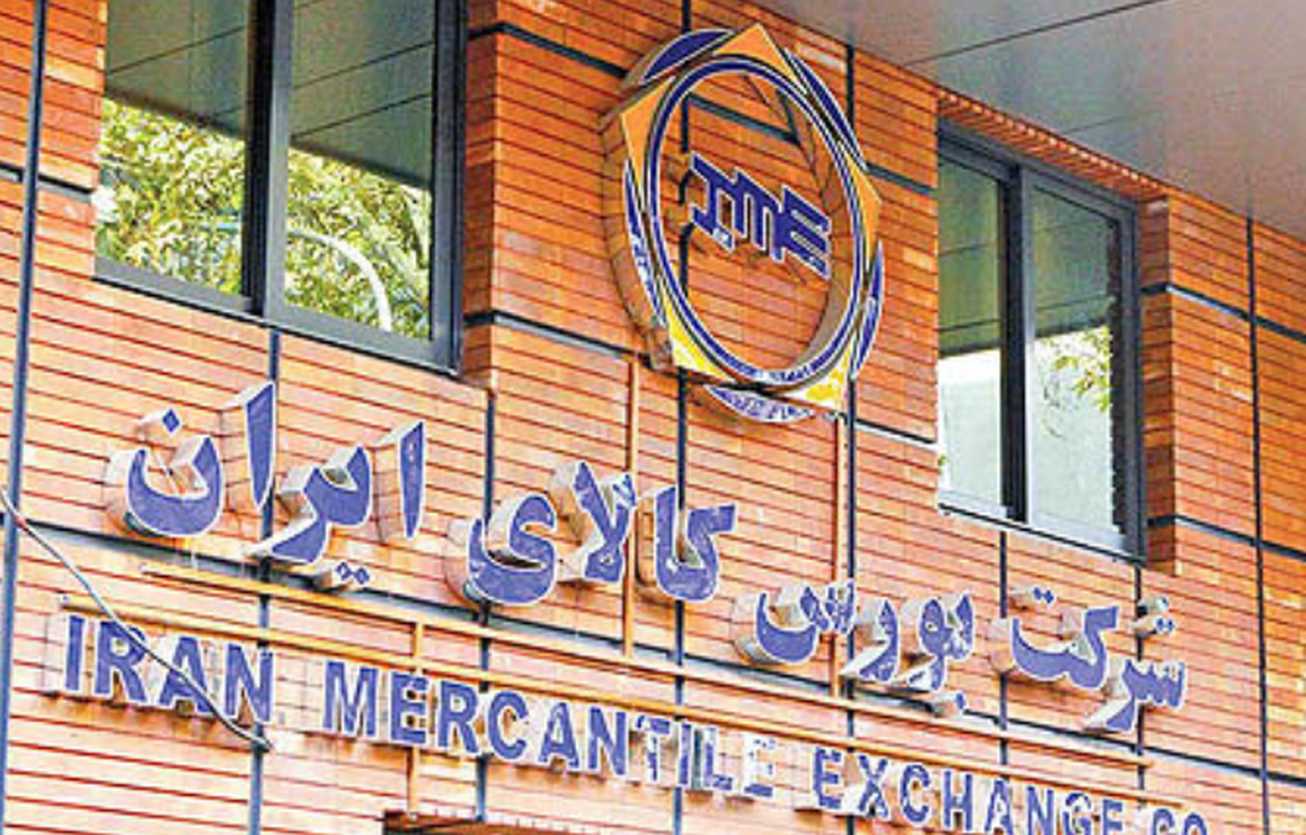 معامله ۳۹۶ هزار تن محصول در بورس کالای ایران