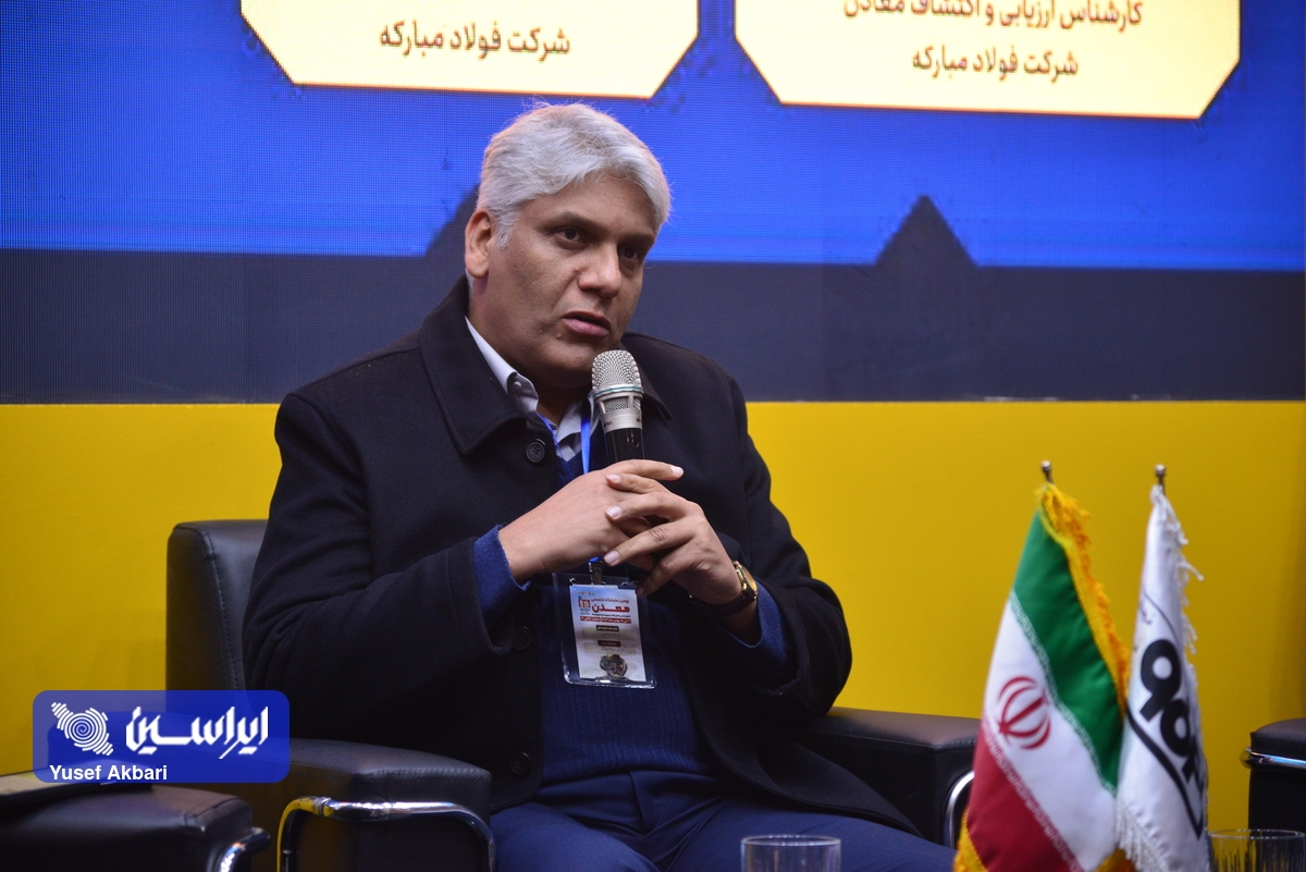 چالشهای تأمین مواد اولیه در صنعت فولاد؛ نیاز به همکاری و تکنولوژیهای نوین برای تأمین پایدار سنگ آهن چالشهای تأمین مواد اولیه در صنعت فولاد؛ نیاز به همکاری و تکنولوژیهای نوین برای تأمین پایدار سنگ آهن