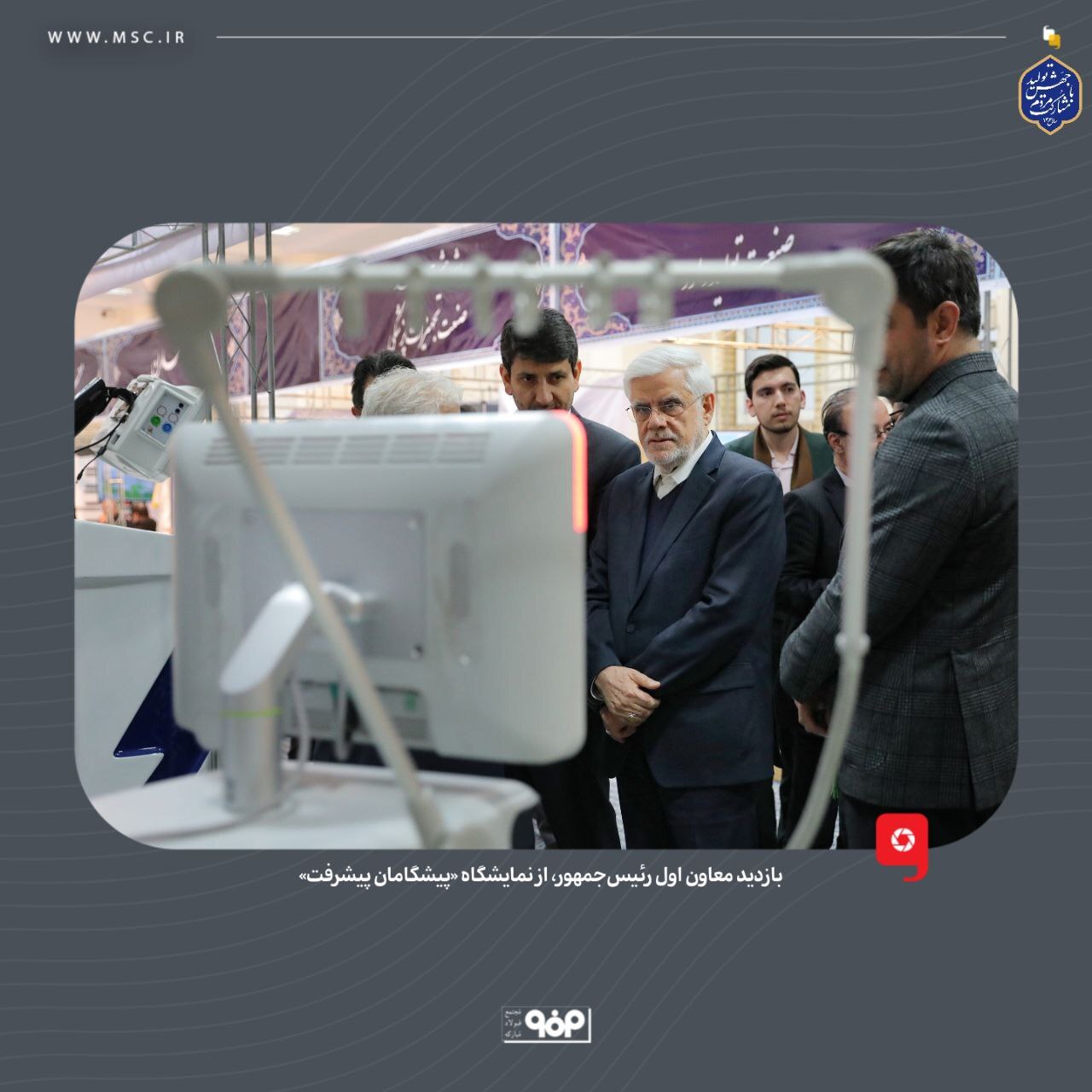 راهبرد دولت چهاردهم میدانداری بخش خصوصی با نظارت و تسهیلگری دولت است راهبرد دولت چهاردهم میدانداری بخش خصوصی با نظارت و تسهیلگری دولت است