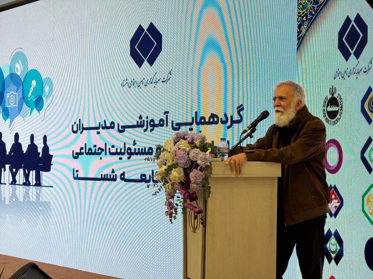 زاهدپور: جامعه باید از تولیدات و خدمات شستا خبردار شود زاهدپور: جامعه باید از تولیدات و خدمات شستا خبردار شود