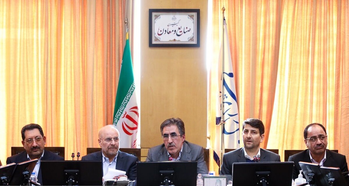 جلسه کمیسیون صنایع و معادن مجلس